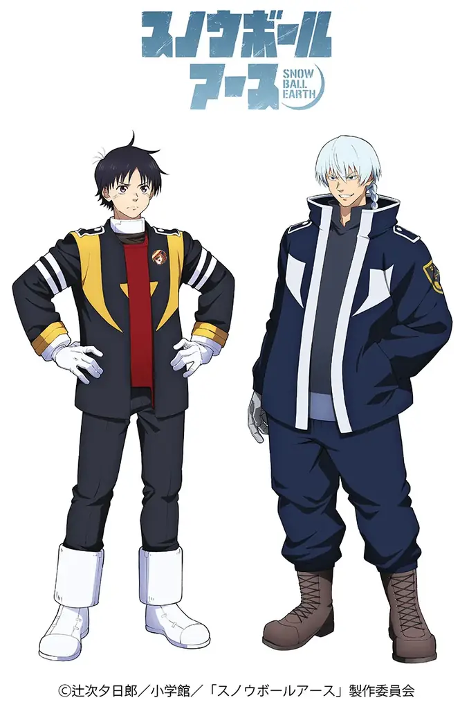 『スノウボールアース』Blu-ray BOX 完全初回生産限定版が9月16日発売！ アニメイトでは、流鏑馬鉄男＆泉那由他の描き下ろしビジュアルを使用した特典が付く限定セットも!! 画像 1