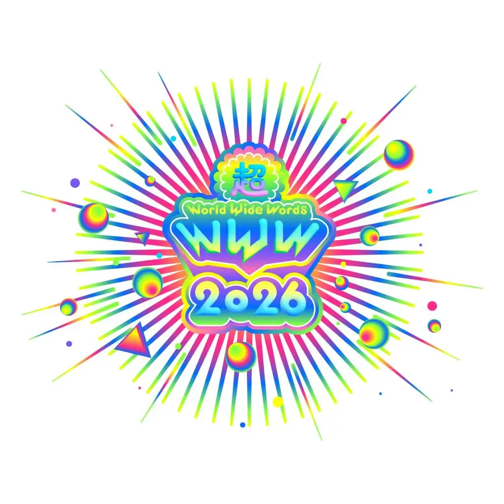 ニコニコ超会議初開催の“ネットラップの祭典”「超 World Wide Words 2026」追加出演者にDaokoが決定 画像 2