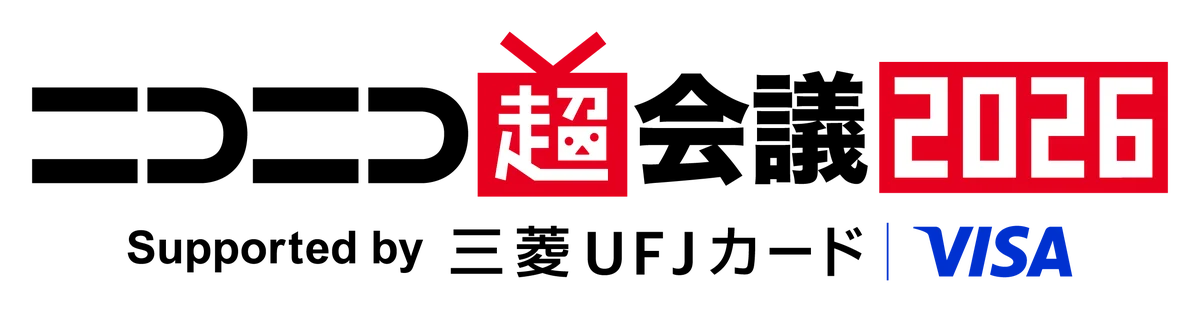 ニコニコ超会議初開催の“ネットラップの祭典”「超 World Wide Words 2026」追加出演者にDaokoが決定 画像 4