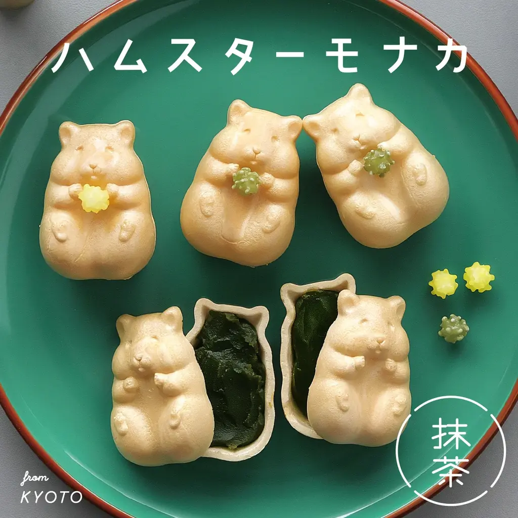 京都生まれの人気菓子「ハムスターモナカ」に、新緑の季節にぴったりの抹茶バージョンが登場。 画像 1