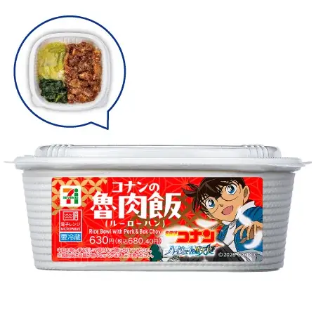 劇場版最新作『名探偵コナン ハイウェイの堕天使』×セブン‐イレブン　弁当やパンなどコラボ商品全6品を首都圏エリア限定で発売！ 画像 2