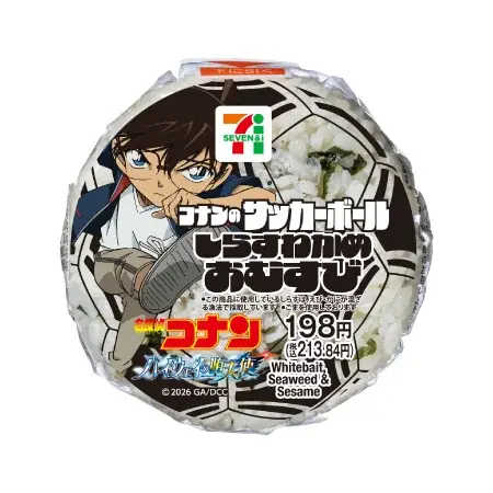 劇場版最新作『名探偵コナン ハイウェイの堕天使』×セブン‐イレブン　弁当やパンなどコラボ商品全6品を首都圏エリア限定で発売！ 画像 3