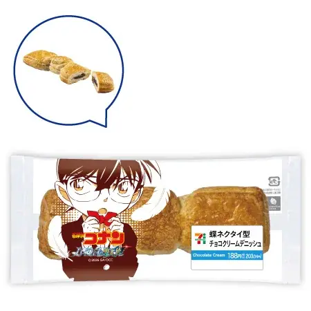 劇場版最新作『名探偵コナン ハイウェイの堕天使』×セブン‐イレブン　弁当やパンなどコラボ商品全6品を首都圏エリア限定で発売！ 画像 5