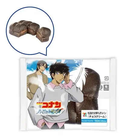 劇場版最新作『名探偵コナン ハイウェイの堕天使』×セブン‐イレブン　弁当やパンなどコラボ商品全6品を首都圏エリア限定で発売！ 画像 6