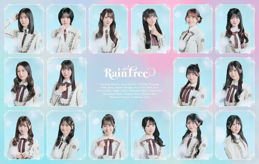 Rain Tree出演「abc presents Rain Tree ミームの森」放送1周年を記念し、番組初のNFTプロジェクトを始動 画像 2