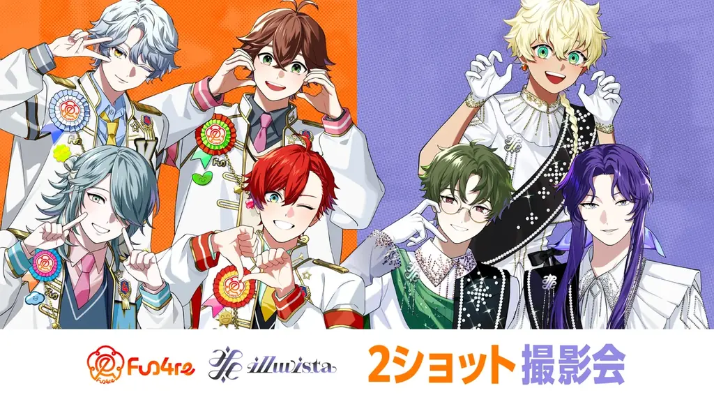 fun4re/illuvista撮影会