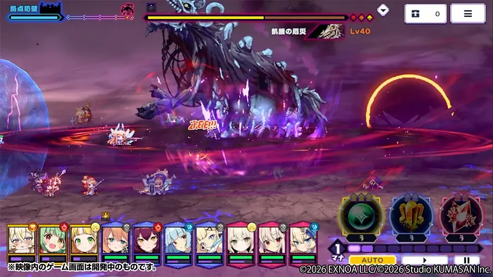 Studio KUMASAN新レーベル「くまさんブラック」より新作タイトル『ドットアビス』リリース決定！事前登録が4月14日（火）からスタート！ 画像 4