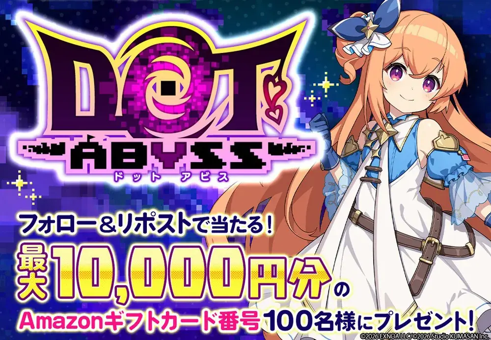 Studio KUMASAN新レーベル「くまさんブラック」より新作タイトル『ドットアビス』リリース決定！事前登録が4月14日（火）からスタート！ 画像 6