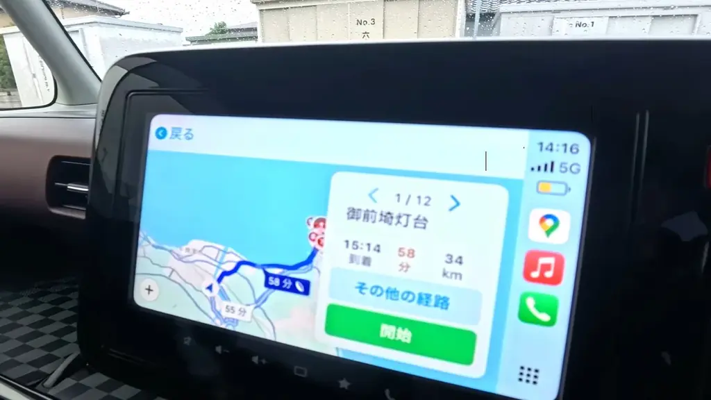 乗るだけで自動接続！ケーブル不要の快適ドライブへ。円形デザインの超小型CarPlay／Android Autoワイヤレスアダプター「GetPairr Mini 2.0」期間限定で特別価格にて提供中 画像 6