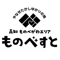 ファン必見！「あんぱんのナカミ展！vol.1ドラマとこの町」４月２５日（土）～ 連続テレビ小説「あんぱん」の世界に浸れる企画展を開催 画像 7