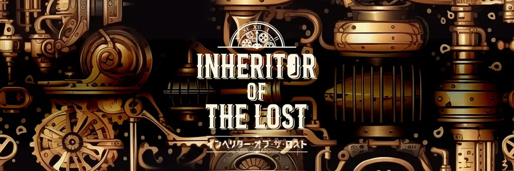4/15配信『INHERITOR OF THE LOST』産業遺産を守るローグライク