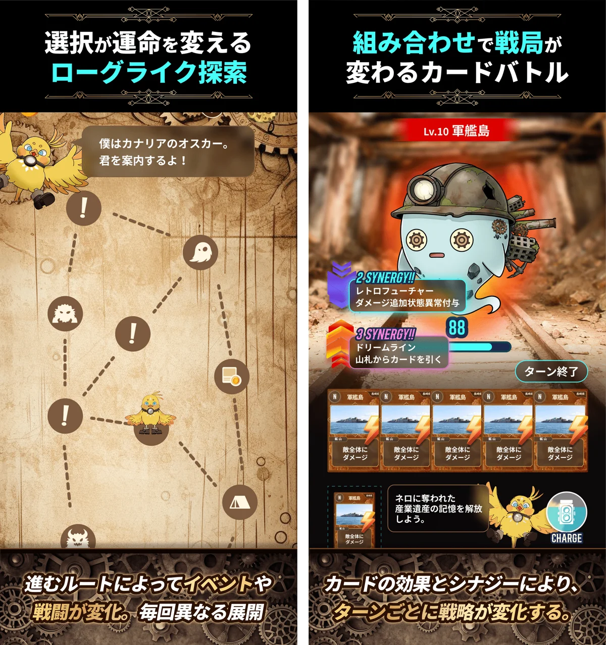 産業遺産の記憶を辿るローグライクカードバトル『INHERITOR OF THE LOST』4/15(水)リリース！軍艦島など実在の遺産を“ゲームで守る”新たな体験を 画像 2