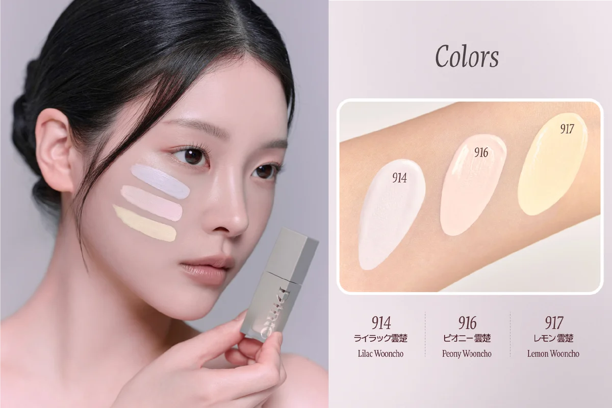 韓国発コスメブランド「Dinto」、『ライトベールカラーコレクター』および『ソフトグローリキッドチーク』が4月18日より全国のロフトにて発売開始!（一部店舗除く） 画像 2
