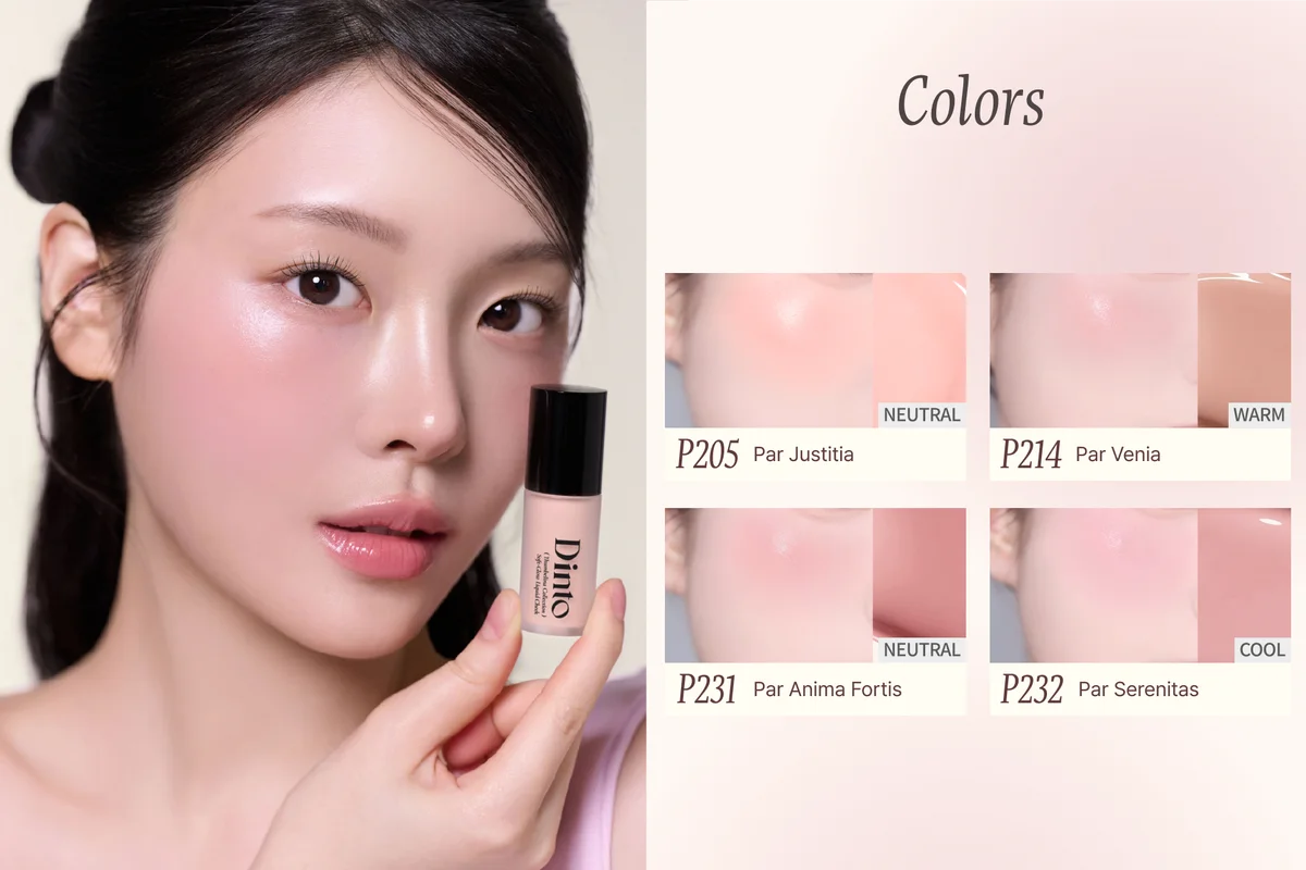 韓国発コスメブランド「Dinto」、『ライトベールカラーコレクター』および『ソフトグローリキッドチーク』が4月18日より全国のロフトにて発売開始!（一部店舗除く） 画像 3