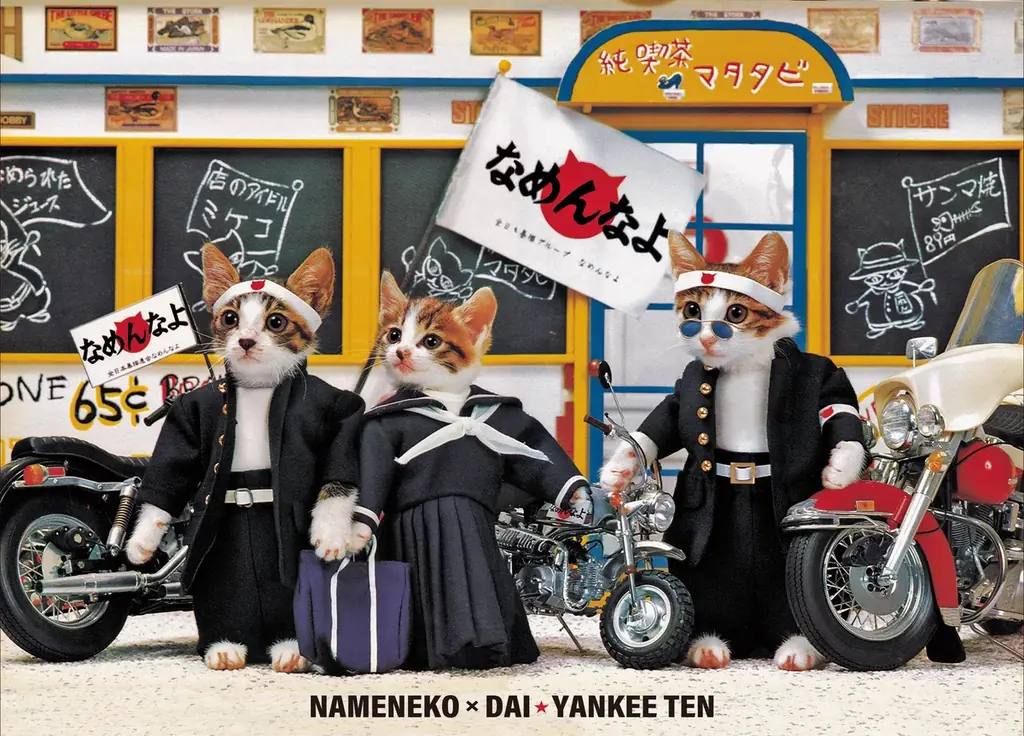 【ニコニコ超会議2026】“ヤンキー文化”を体験できる「大ヤンキー展」が初出展！『アルプスの少女ハイジ』コラボの初公開フォトパネルも登場 画像 4