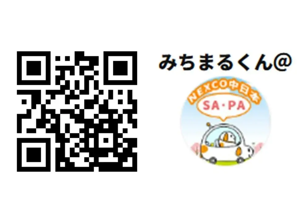 「わくわくハイウェイ」アプリ50万ダウンロード達成記念キャンペーンを開催！ 画像 8