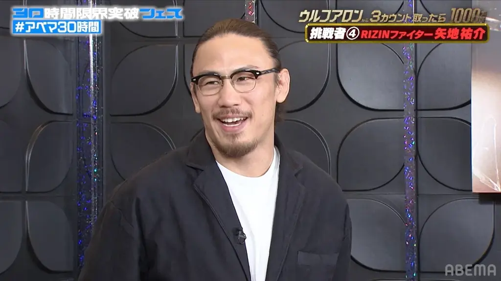 「ABEMA」開局10周年記念の特別番組『30時間限界突破フェス』目玉企画『ウルフアロンから3カウント取ったら1000万円』調印式レポート｜ウルフアロンが全勝宣言「1000万円を取られる可能性は0%」 画像 6