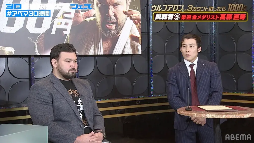 「ABEMA」開局10周年記念の特別番組『30時間限界突破フェス』目玉企画『ウルフアロンから3カウント取ったら1000万円』調印式レポート｜ウルフアロンが全勝宣言「1000万円を取られる可能性は0%」 画像 7