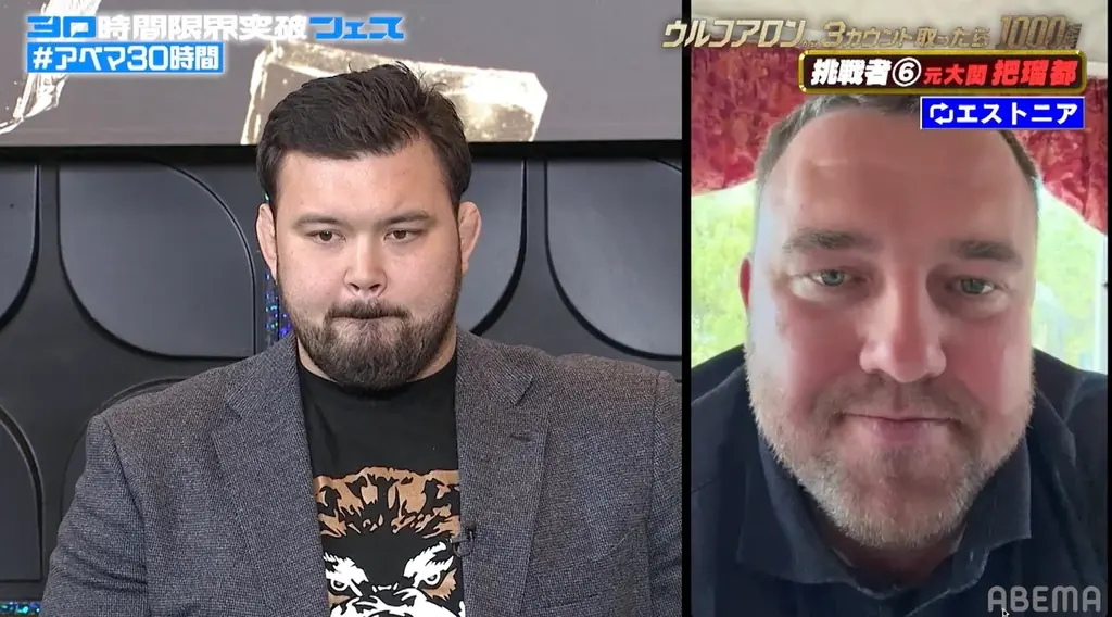 「ABEMA」開局10周年記念の特別番組『30時間限界突破フェス』目玉企画『ウルフアロンから3カウント取ったら1000万円』調印式レポート｜ウルフアロンが全勝宣言「1000万円を取られる可能性は0%」 画像 9