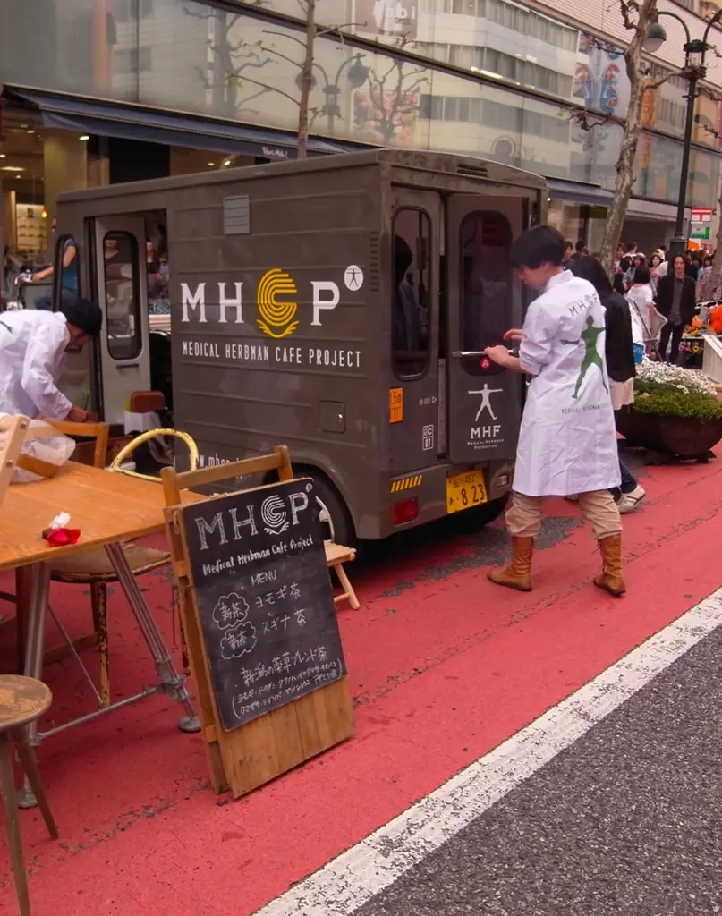 古くから薬草と深いゆかりのある多気町に、“人型のランドスケープアート”誕生！人型をした巨大なハーブ畑がVISONに登場 画像 13