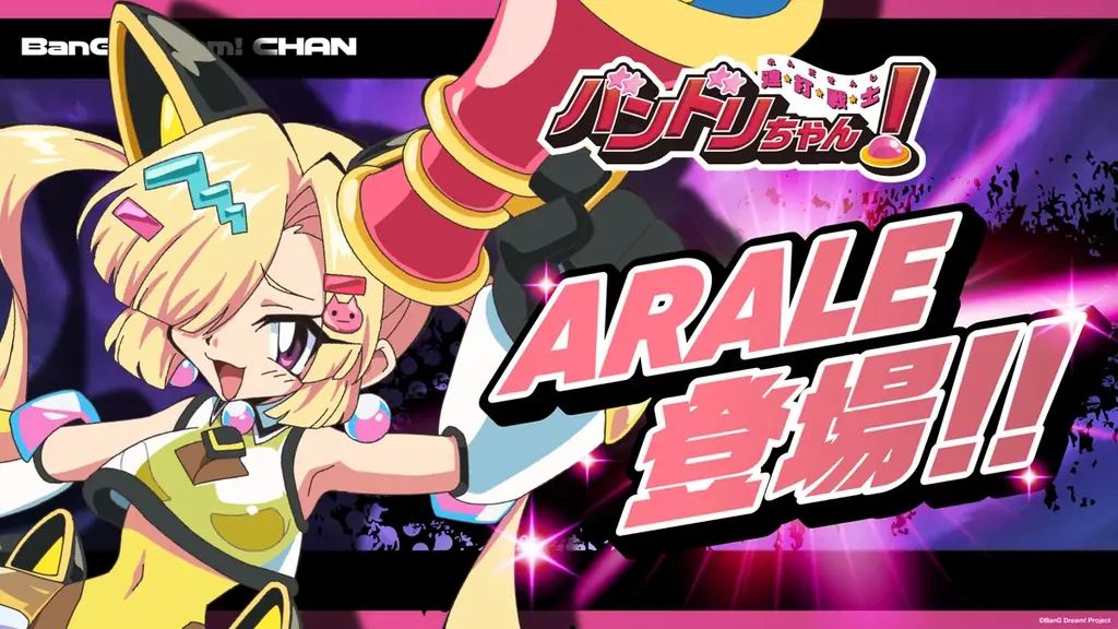 ブラウザゲーム『連打戦士バンドリちゃん！』に新たなキャラクターが実装！ 画像 5