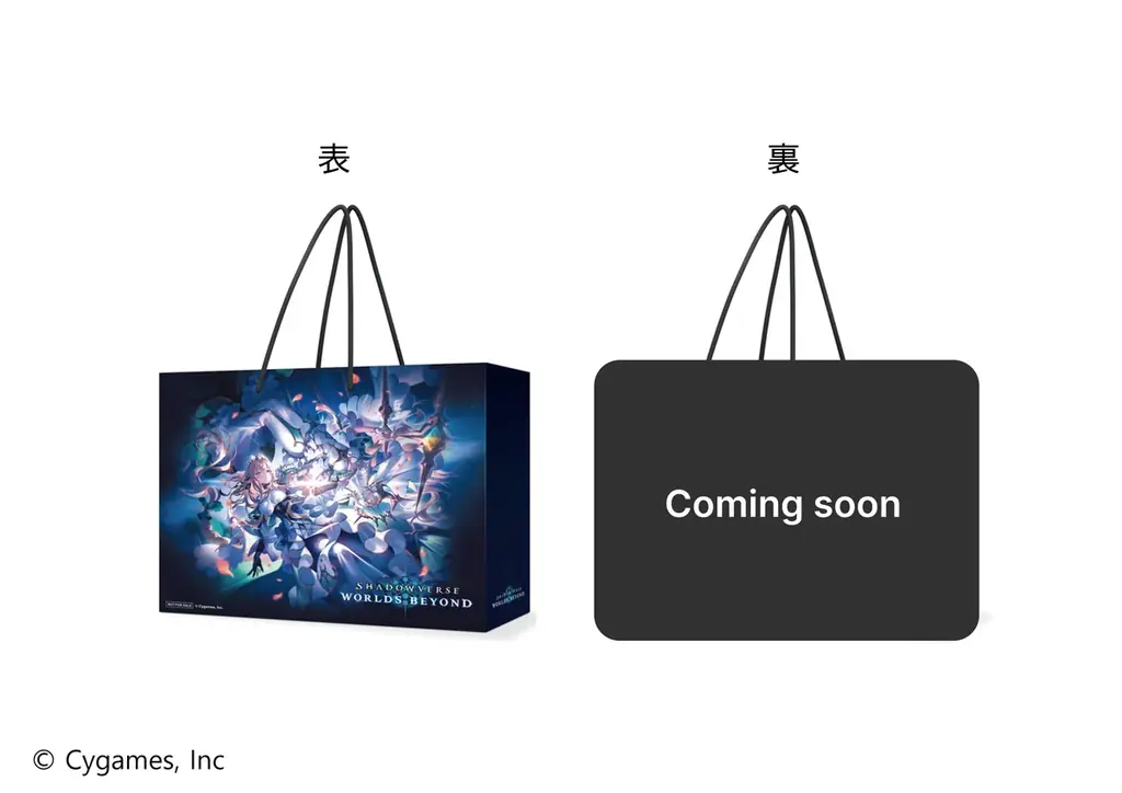 『Shadowverse: Worlds Beyond』× and GALLERYコラボカフェが4月25日(土)〜有楽町店・なんば2号店・名古屋2号店にて開催決定！ 画像 20