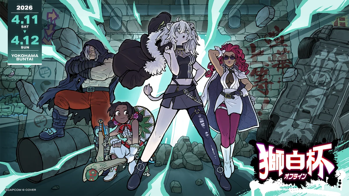 REJECT所属選手が横浜で対戦、獅白杯オフライン開幕