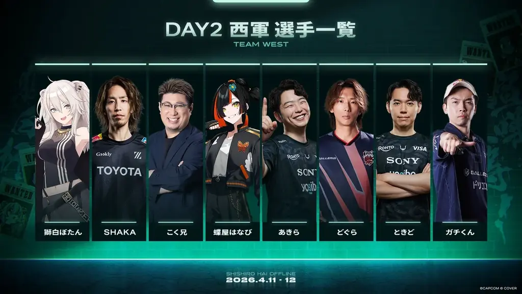 eスポーツチーム「REJECT」所属選手・ストリーマーが獅白ぼたん主催『獅白杯 – オフライン -』に出場 画像 3