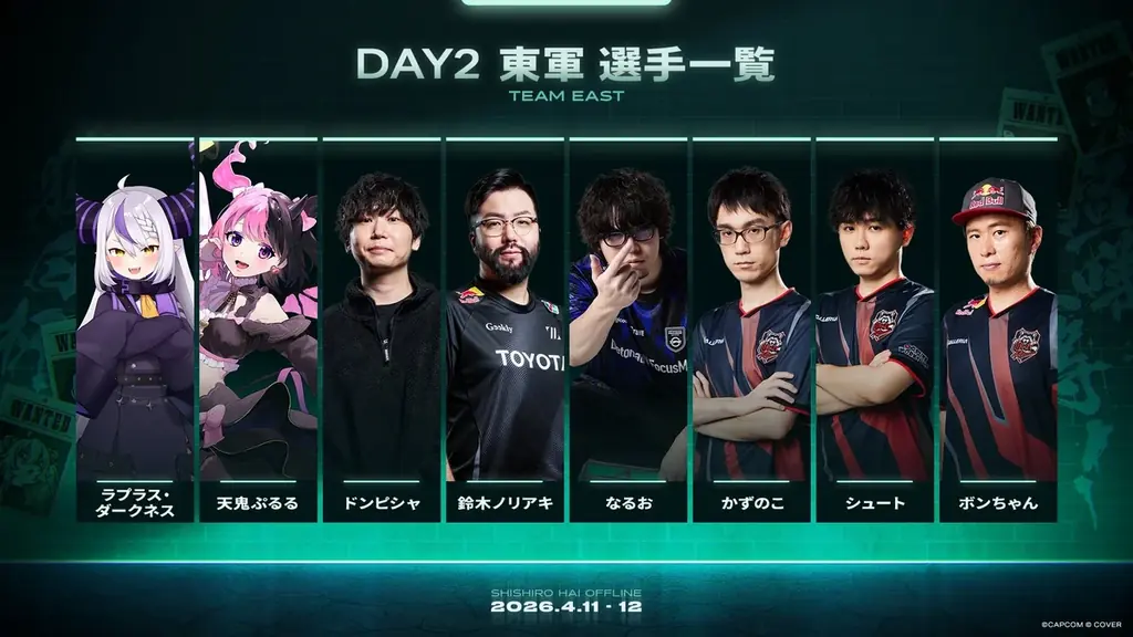 eスポーツチーム「REJECT」所属選手・ストリーマーが獅白ぼたん主催『獅白杯 – オフライン -』に出場 画像 4