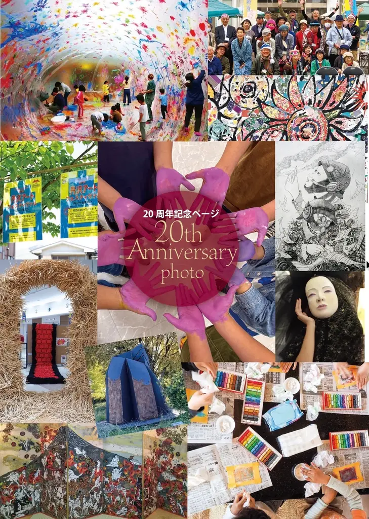 第２０回　丹沢アートフェスティヴァル　4/29〜5/31の期間神奈川県秦野市周辺エリアの４０のギャラリーを中心とした丹沢アートフェスティヴァルを開催します。 画像 4