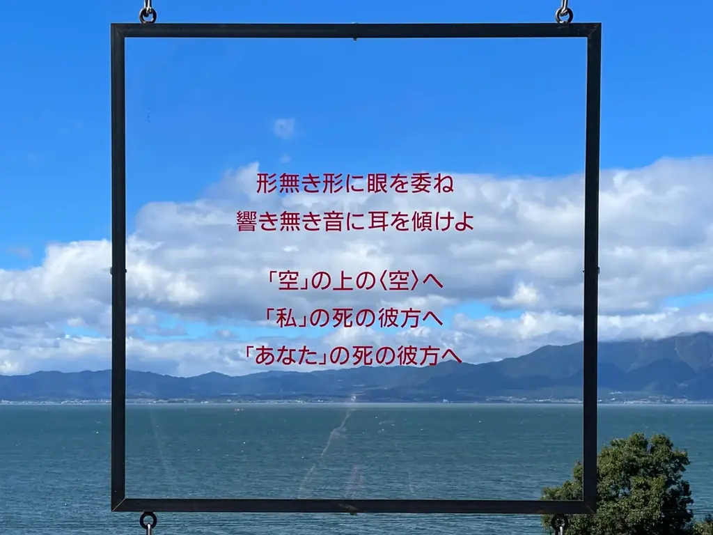 第２０回　丹沢アートフェスティヴァル　4/29〜5/31の期間神奈川県秦野市周辺エリアの４０のギャラリーを中心とした丹沢アートフェスティヴァルを開催します。 画像 8