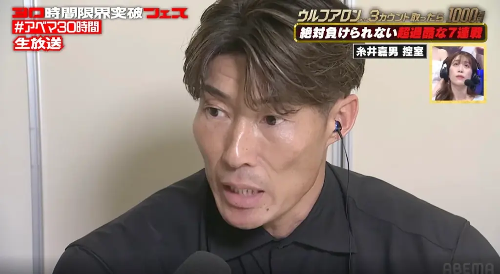 ウルフアロン、カカロニ・栗谷や“ベンチプレス400キロ男”ら挑戦者全員を1分以内に撃破！ウルフ「すごい悪いことしちゃった気分…」6人の子どもたちが客席から見守るノッコン寺田をわずか18秒で瞬殺 画像 9