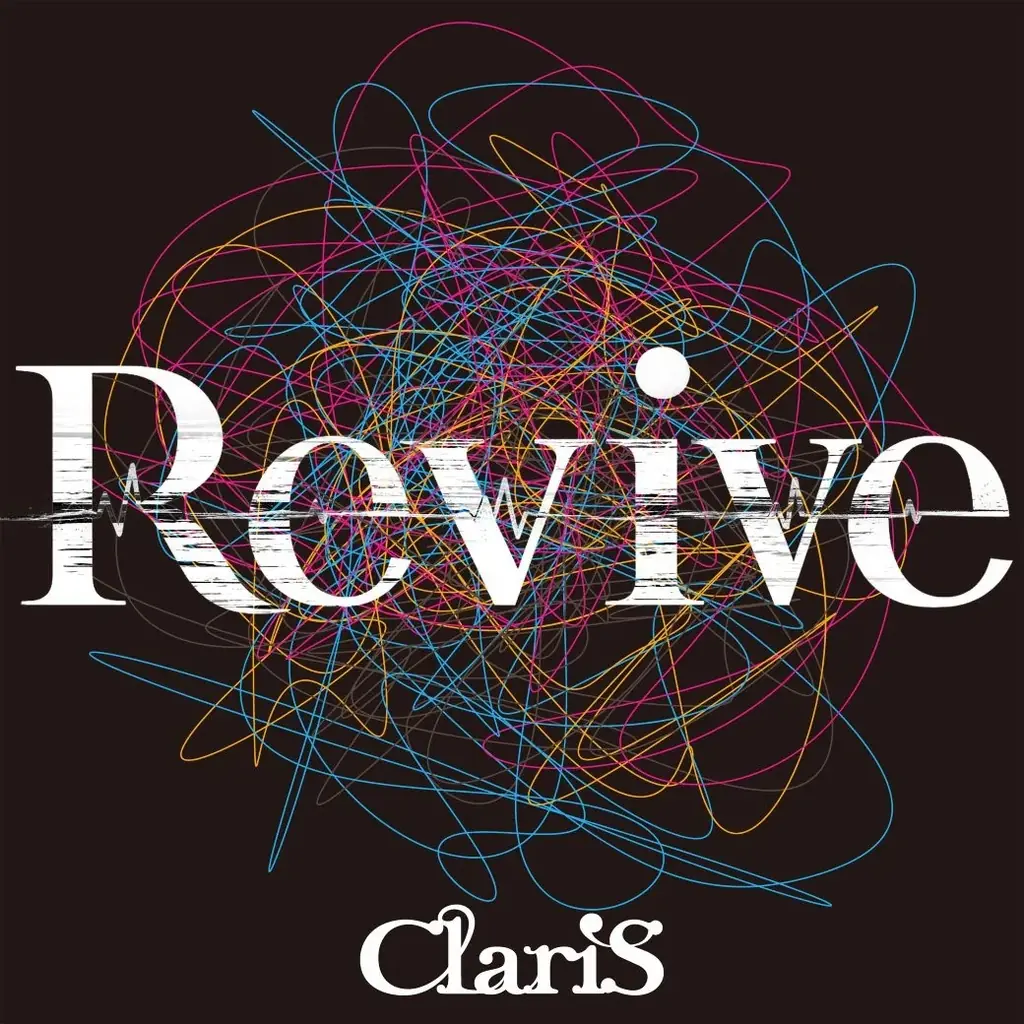 ClariS、30thシングル「Revive」（TVアニメ「勇者のクズ」第2クールオープニングテーマ）5月27日(水)に発売決定！新アーティスト・イラストも公開！ 画像 2