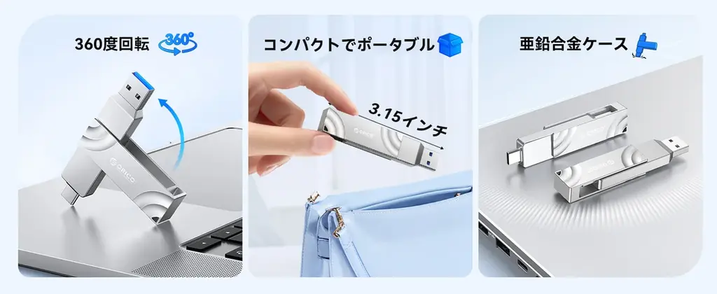 【新登場】iPhone 17の相棒に最適！ORICO G201 外付けSSDレビュー。 画像 3