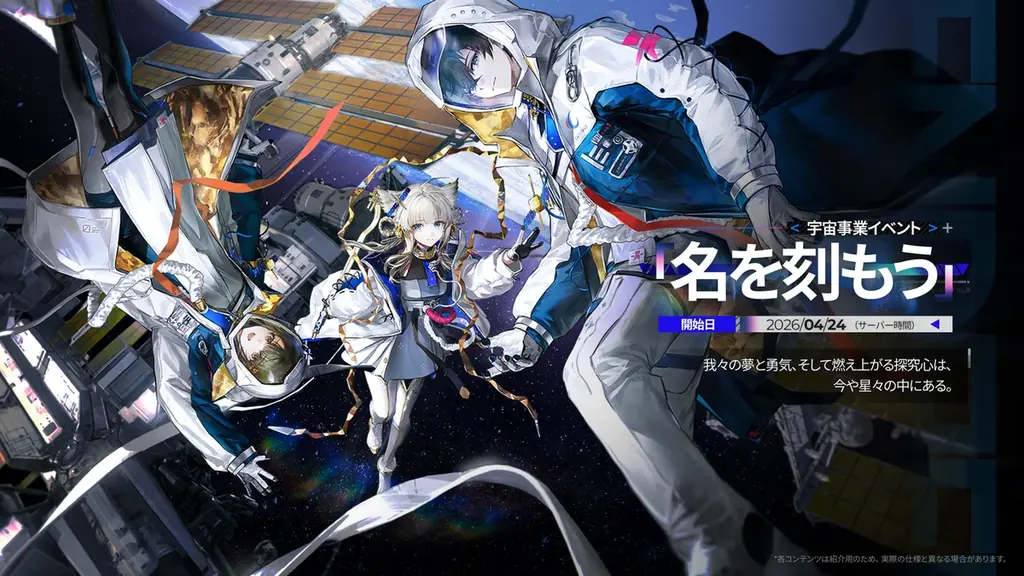 『アークナイツ：エンドフィールド』4月17日（金）初のコアバージョン開始。武陵を率いる天師、★6オペレーター「ゾアン・ファンイ」登場！ 画像 14