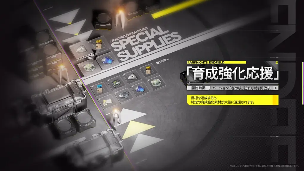 『アークナイツ：エンドフィールド』4月17日（金）初のコアバージョン開始。武陵を率いる天師、★6オペレーター「ゾアン・ファンイ」登場！ 画像 20