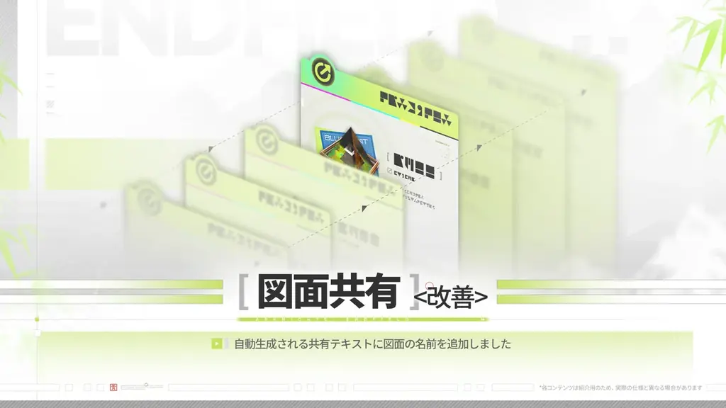 『アークナイツ：エンドフィールド』4月17日（金）初のコアバージョン開始。武陵を率いる天師、★6オペレーター「ゾアン・ファンイ」登場！ 画像 22