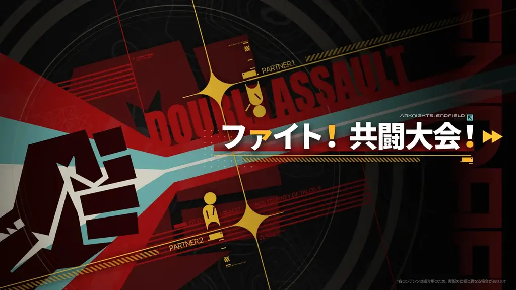 『アークナイツ：エンドフィールド』4月17日（金）初のコアバージョン開始。武陵を率いる天師、★6オペレーター「ゾアン・ファンイ」登場！ 画像 24