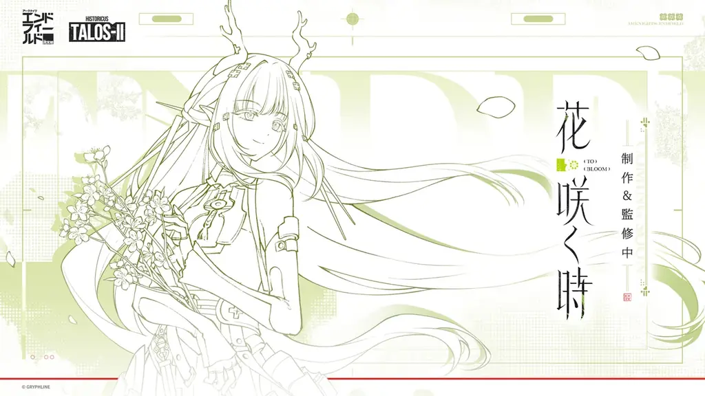 『アークナイツ：エンドフィールド』4月17日（金）初のコアバージョン開始。武陵を率いる天師、★6オペレーター「ゾアン・ファンイ」登場！ 画像 26