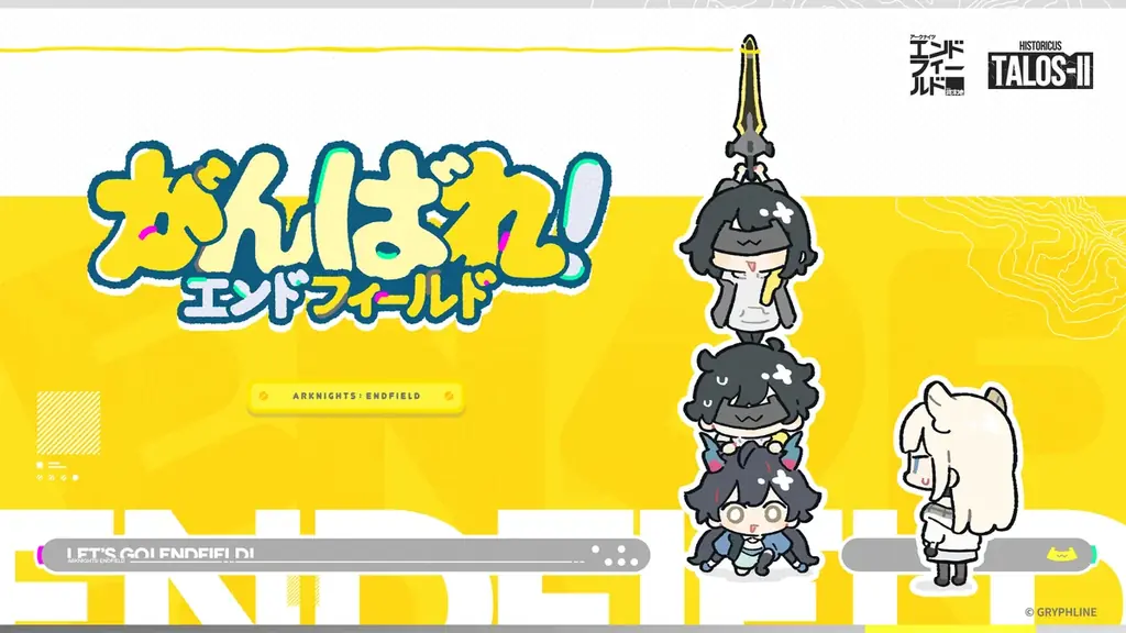 『アークナイツ：エンドフィールド』4月17日（金）初のコアバージョン開始。武陵を率いる天師、★6オペレーター「ゾアン・ファンイ」登場！ 画像 27