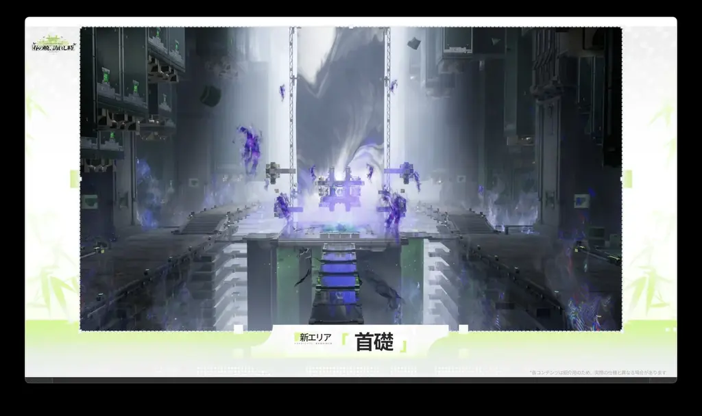 『アークナイツ：エンドフィールド』4月17日（金）初のコアバージョン開始。武陵を率いる天師、★6オペレーター「ゾアン・ファンイ」登場！ 画像 4