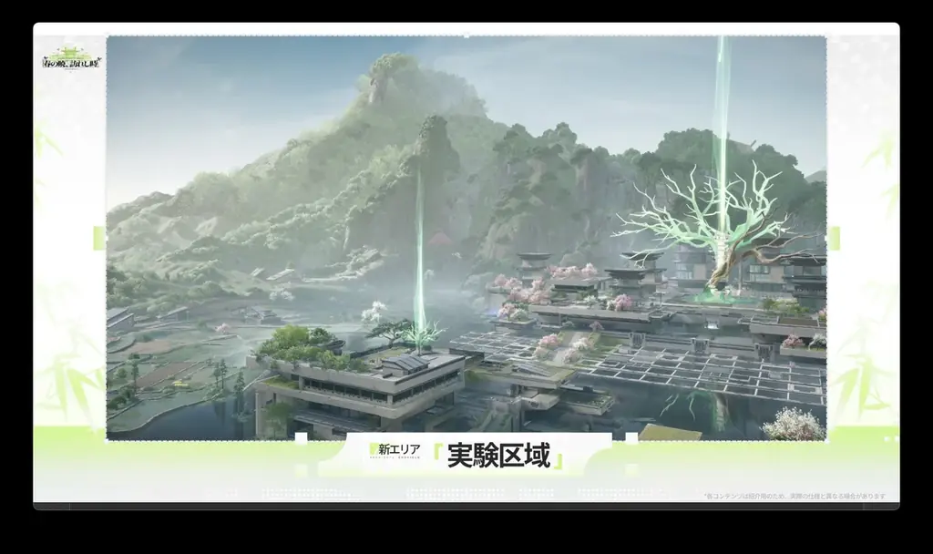 『アークナイツ：エンドフィールド』4月17日（金）初のコアバージョン開始。武陵を率いる天師、★6オペレーター「ゾアン・ファンイ」登場！ 画像 5