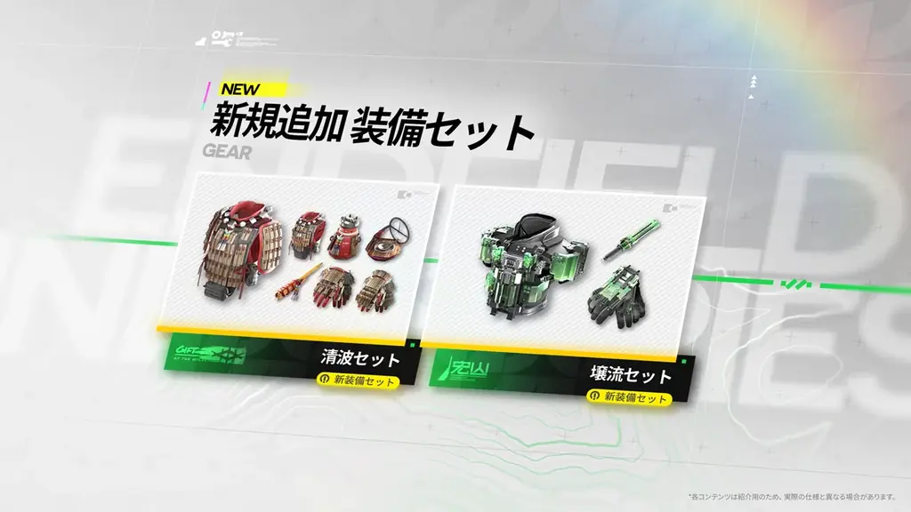 『アークナイツ：エンドフィールド』4月17日（金）初のコアバージョン開始。武陵を率いる天師、★6オペレーター「ゾアン・ファンイ」登場！ 画像 7