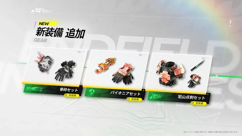 『アークナイツ：エンドフィールド』4月17日（金）初のコアバージョン開始。武陵を率いる天師、★6オペレーター「ゾアン・ファンイ」登場！ 画像 8