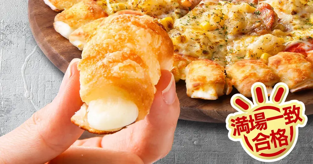 【看板商品が満場一致合格！】TBS系『ジョブチューン』でピザハットでしか食べられない“新・特うまプルコギ”と“チージーロール生地”が満場一致合格！1位～3位の「肉ピザ3種」が全て合格！ 画像 6