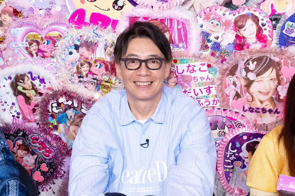 『家ついて』ゴールデン進出10周年SPを放送！ 画像 3