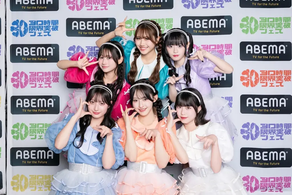 「ABEMA」開局10周年記念特別番組『30時間限界突破フェス』、グランドオープニングを20拠点で同時放送した初日に番組関連動画の総再生数が早くも3000万を突破！ 画像 6