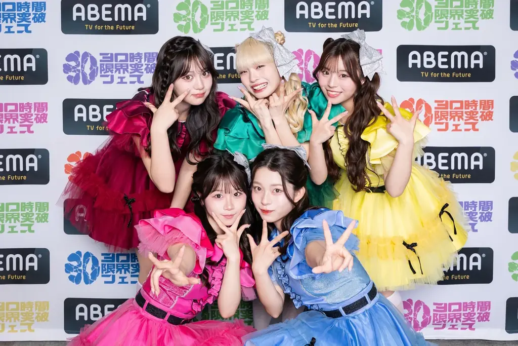 「ABEMA」開局10周年記念特別番組『30時間限界突破フェス』、グランドオープニングを20拠点で同時放送した初日に番組関連動画の総再生数が早くも3000万を突破！ 画像 9