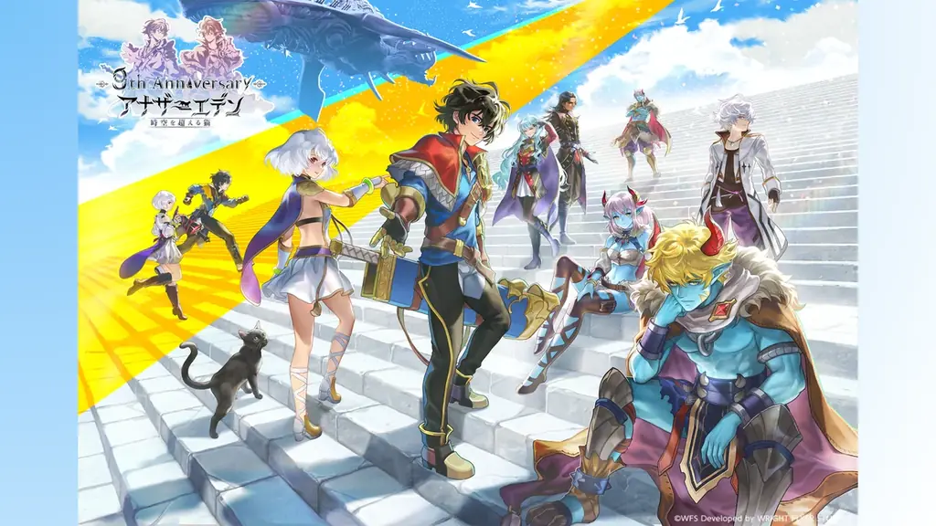 ライトフライヤースタジオ、『アナザーエデン 時空を超える猫』が9周年！ 画像 1