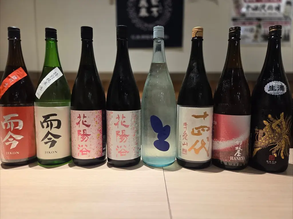 【日本酒原価酒蔵 町田店1周年祭】「十四代」「而今」含むプレミアム希少酒大放出祭を開催！｜4月17日(金)〜なくなり次第終了 画像 2